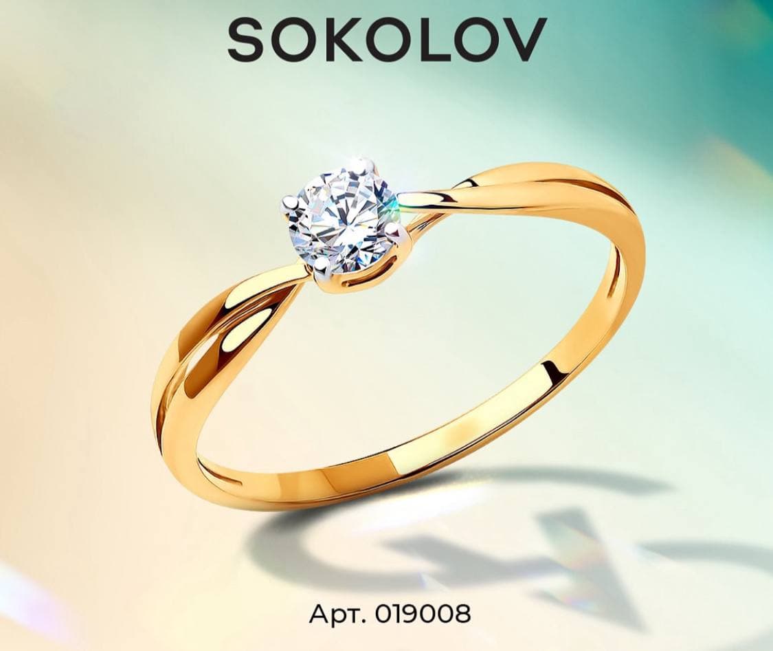 Sokolov