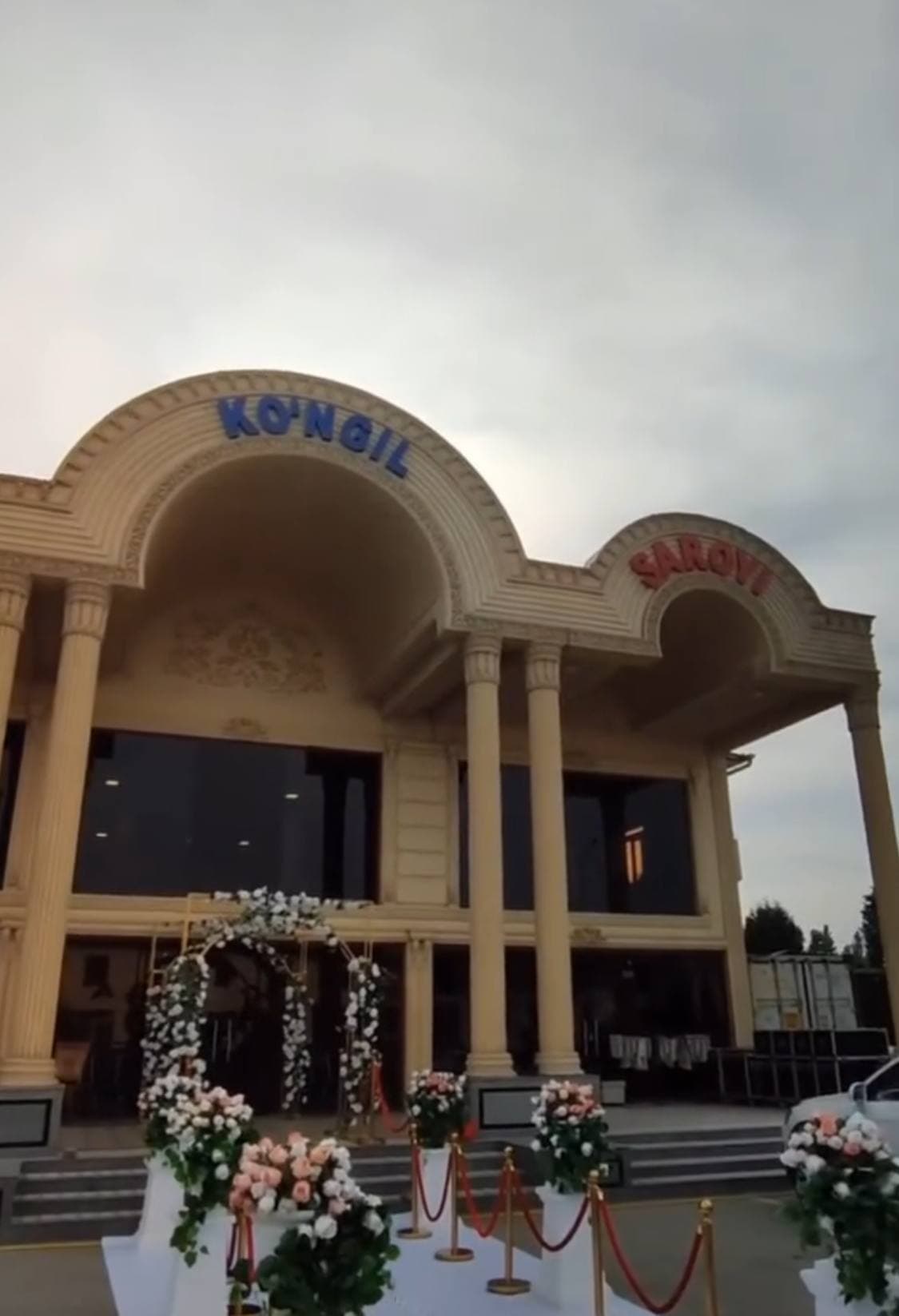 Ресторан Kongil