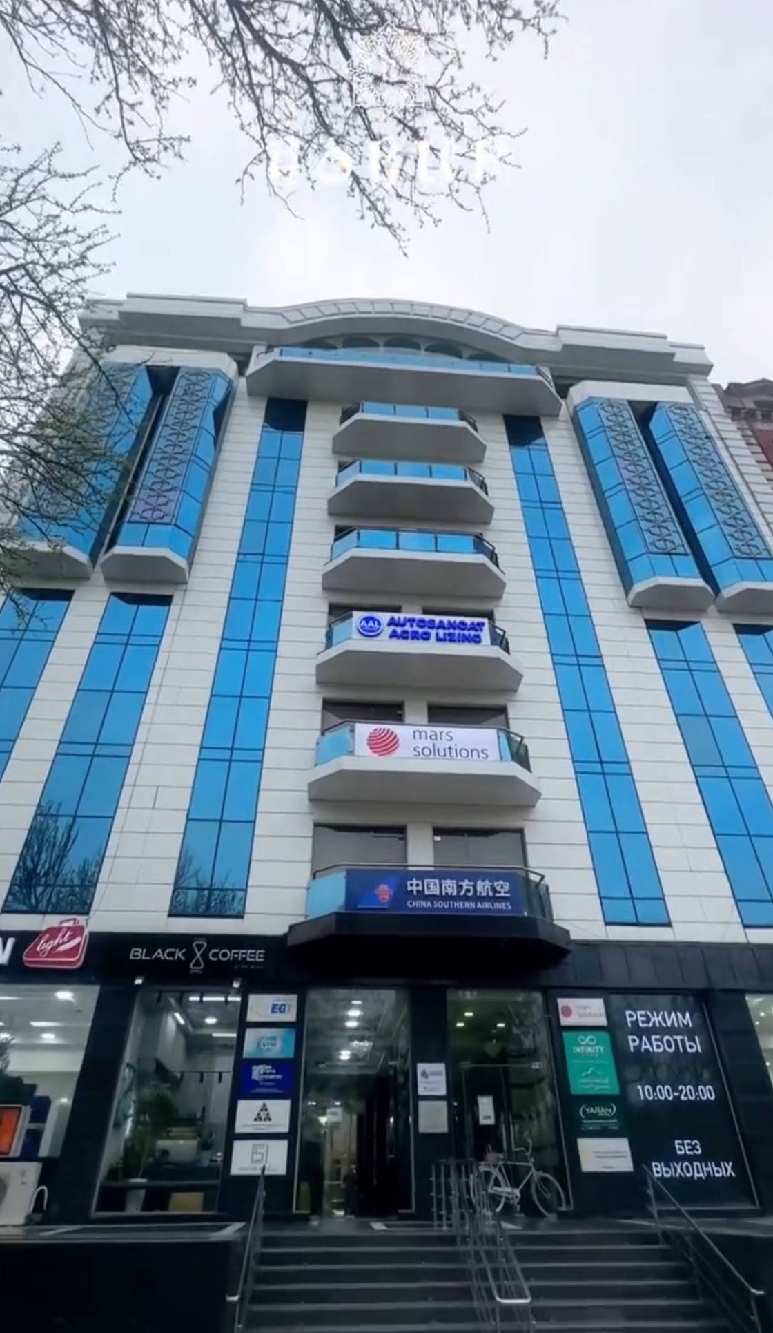 Bobur Restaurant