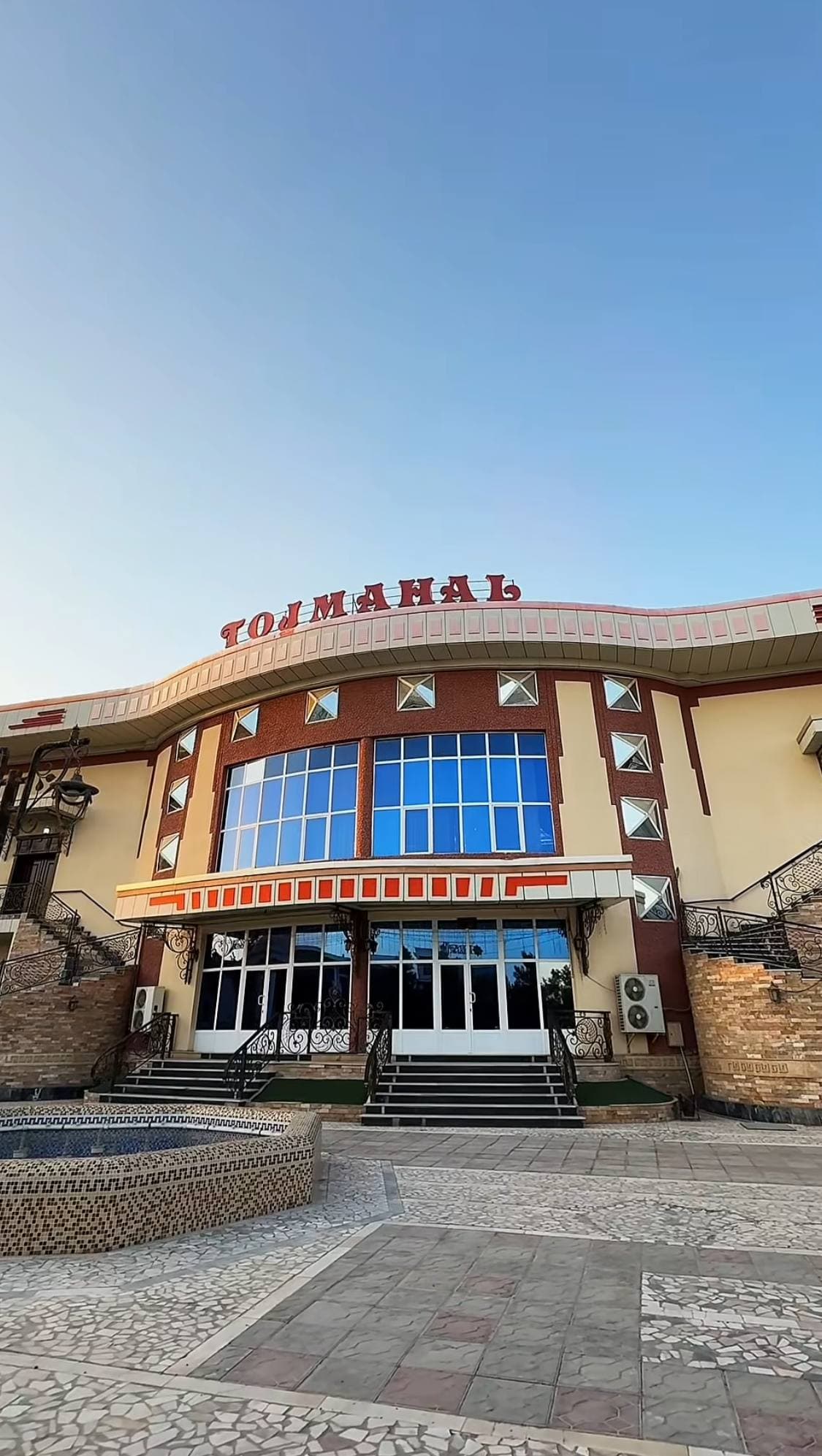 Tojmahal Restaurant
