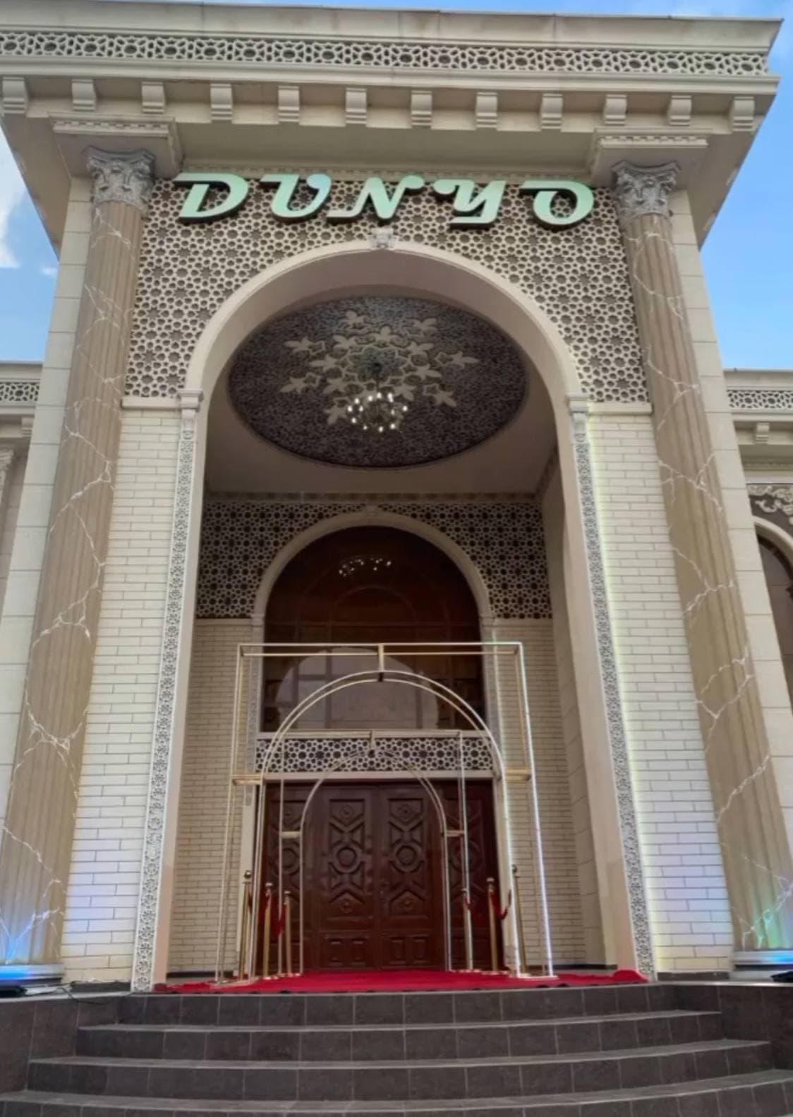 Dunyo Restaurant
