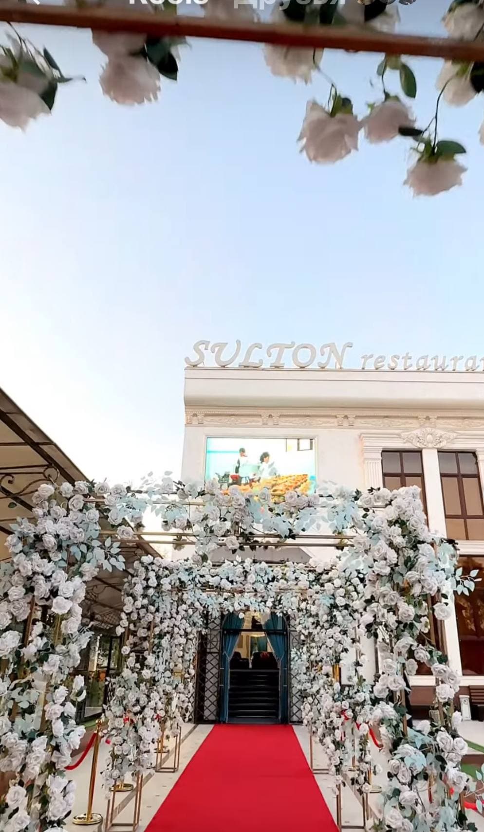 Sulton Restaurant