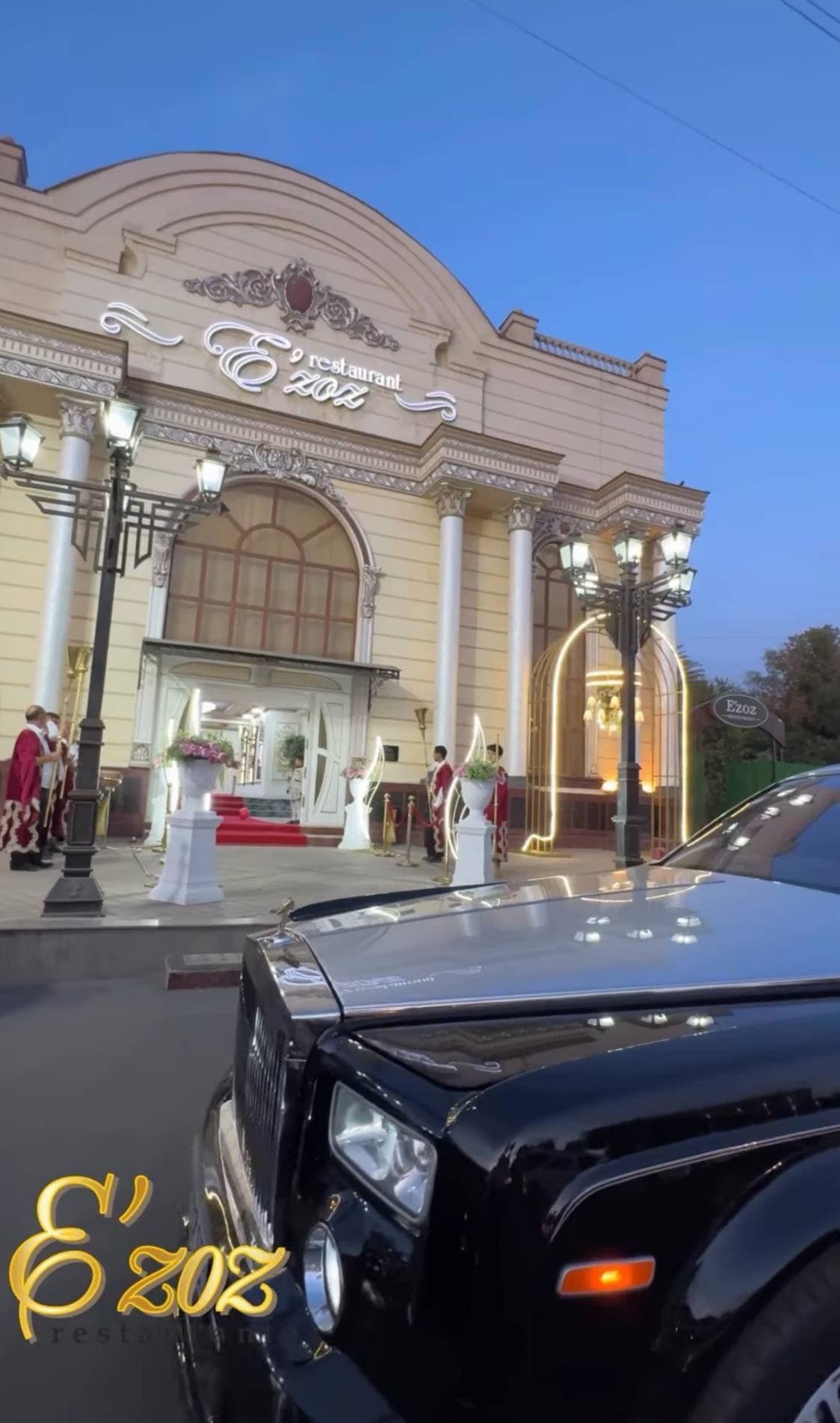 E'zoza Restaurant