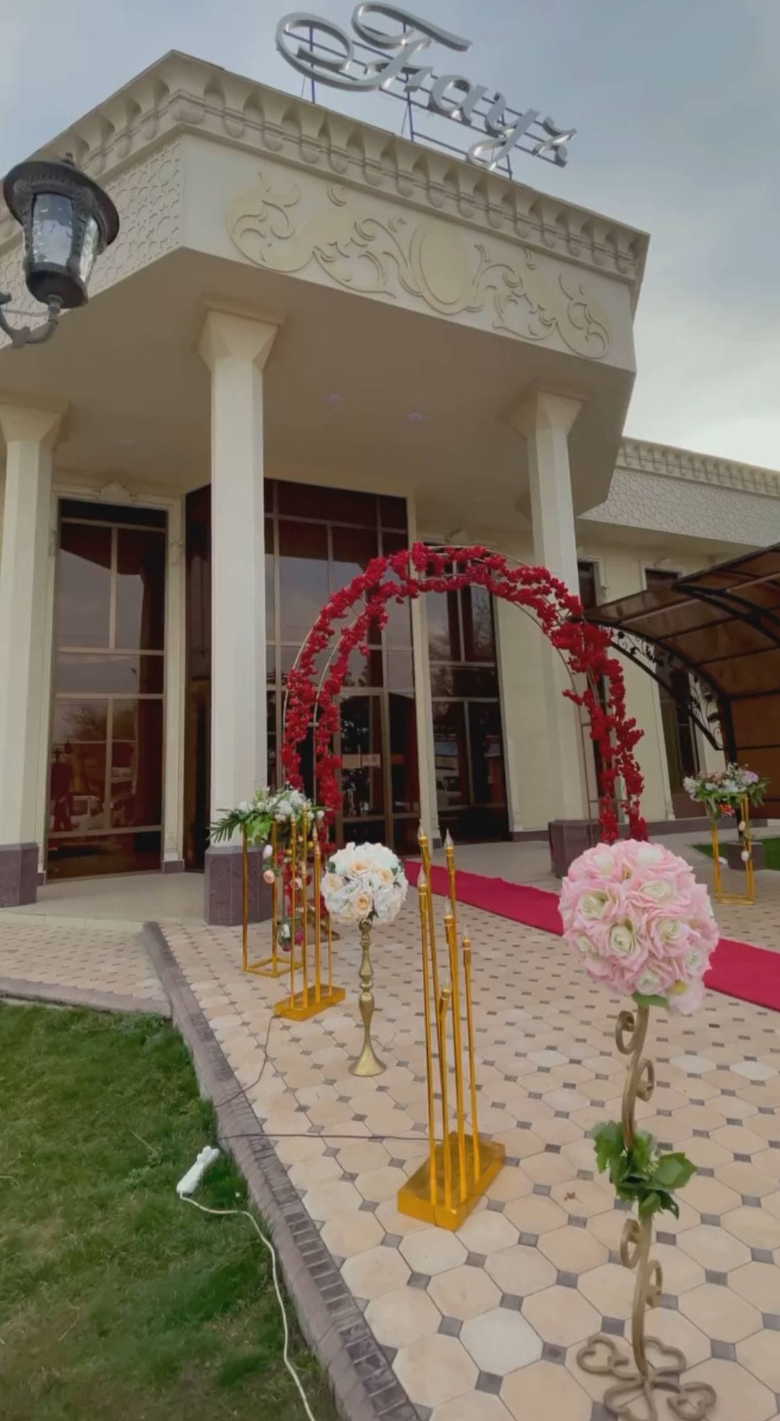 Fayz Restaurant