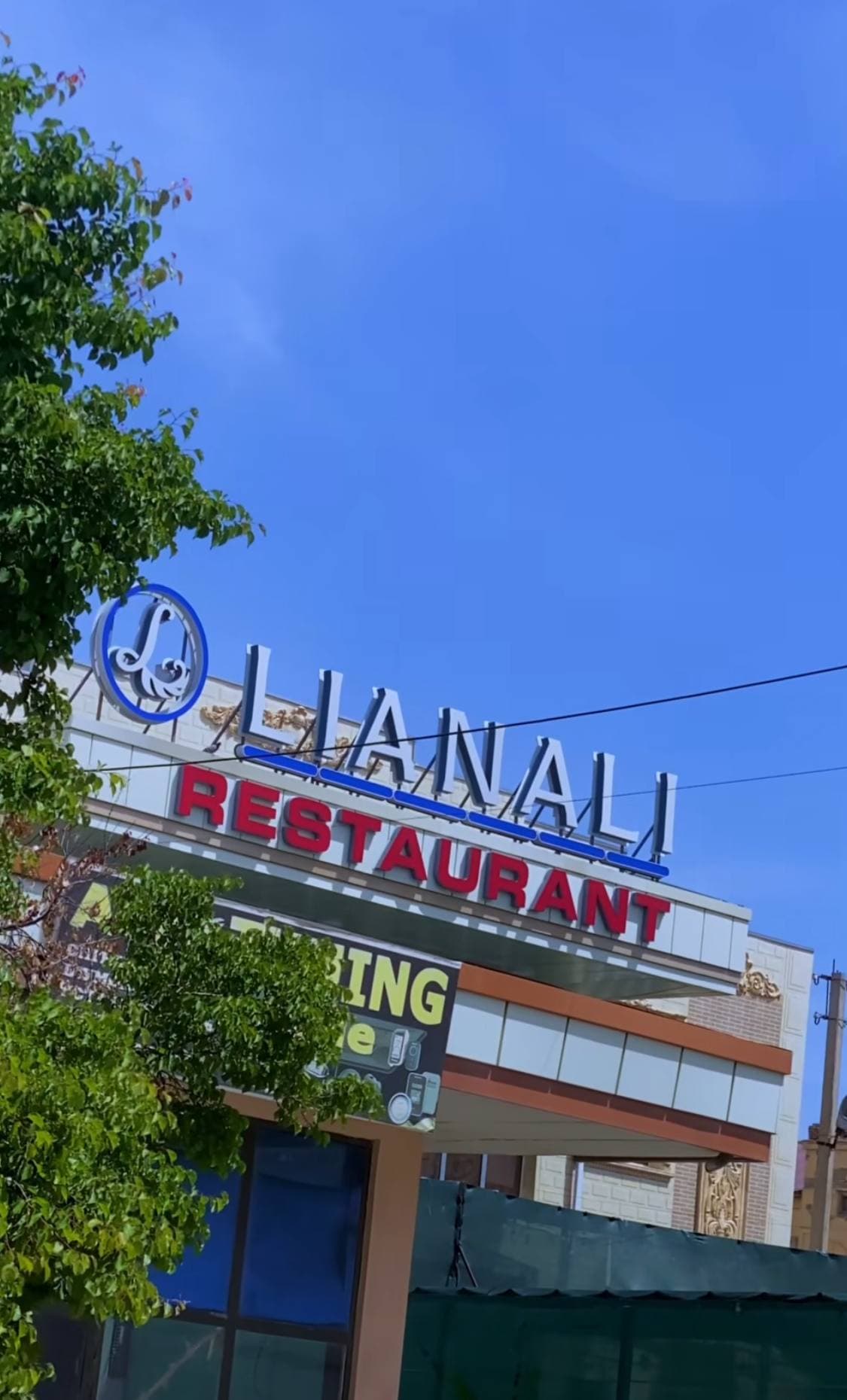 Lianali Restaurant